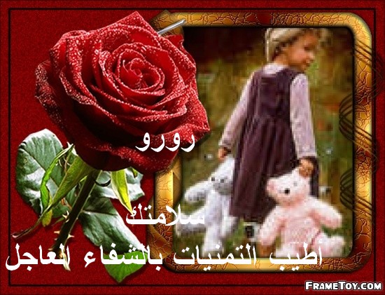 اعتذار لنزار قباني R110